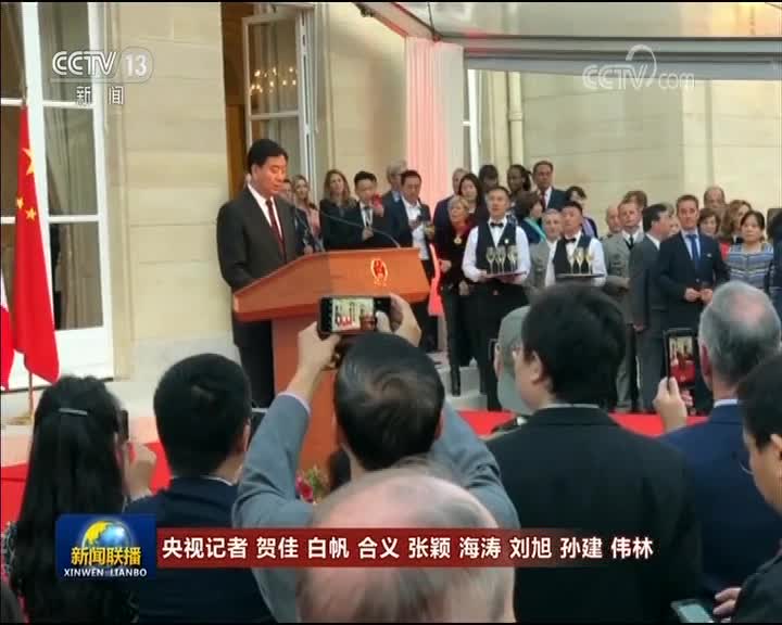 [视频]我驻外使馆举办招待会 庆祝新中国69周年华诞