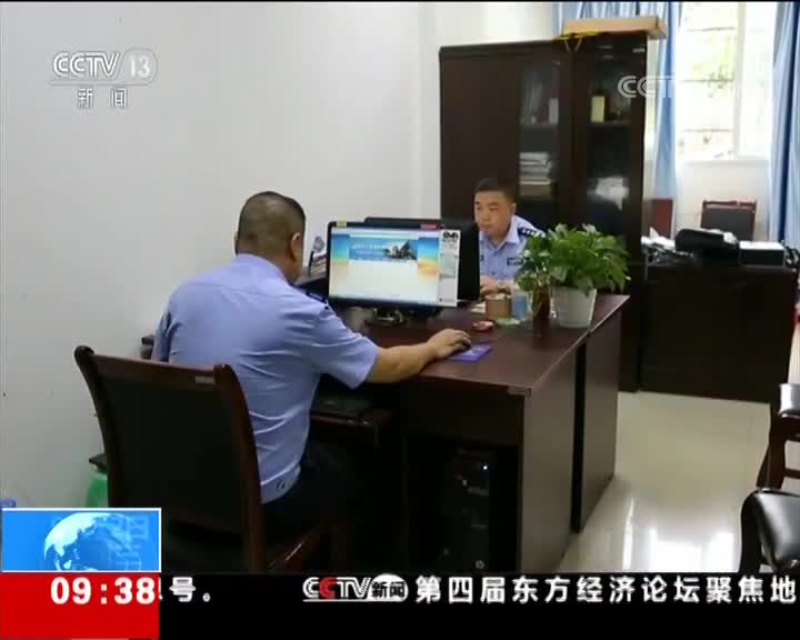 [视频]重庆：86万元名表被碾碎 骗保案浮出水面