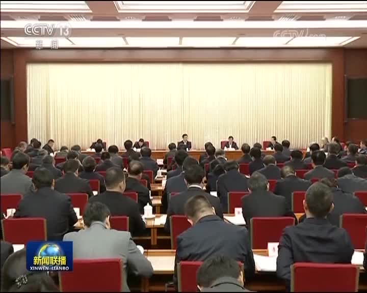 [视频]韩正出席全国军民融合发展工作座谈会