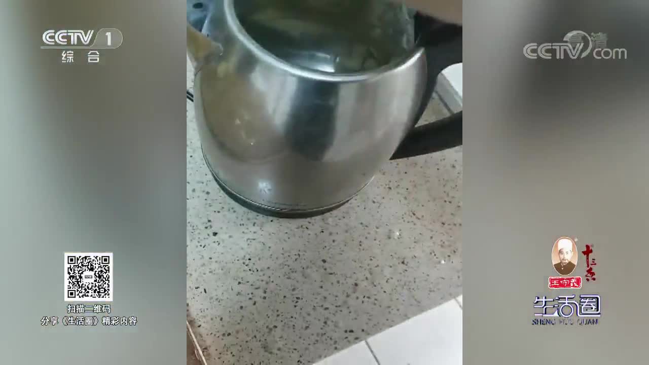 [视频]电水壶的水垢如何处理？