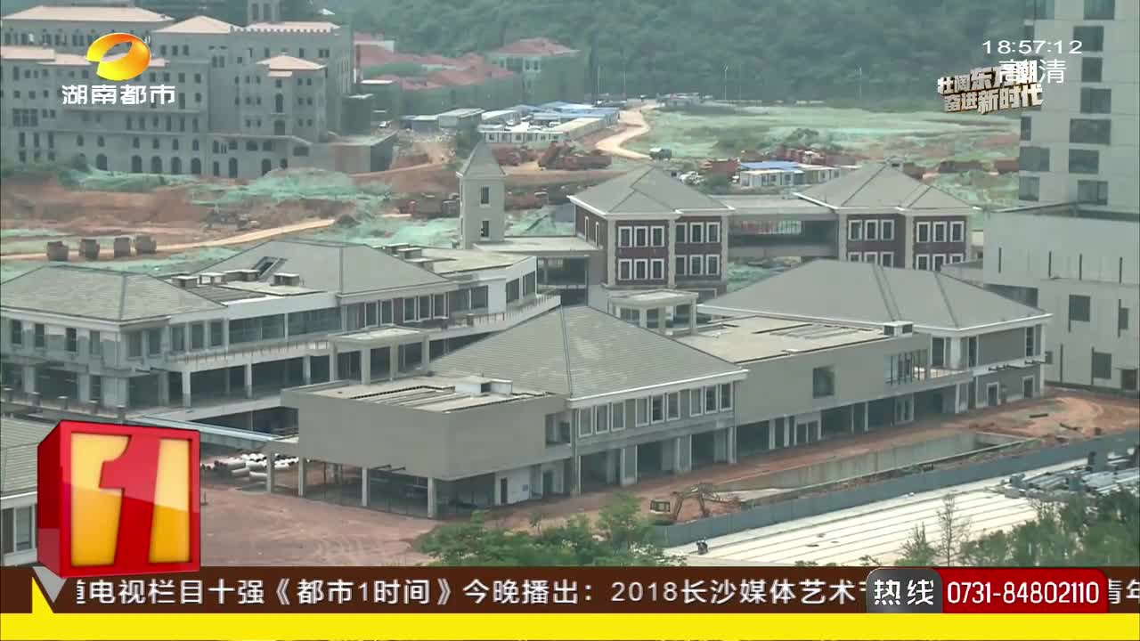 湘江新区“三周岁” 湘江欢乐城首个项目预计9月开放