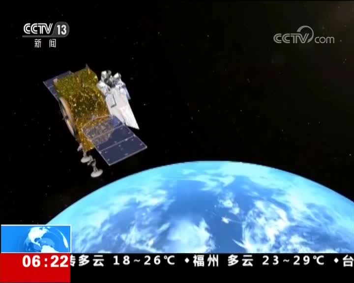 [视频]高分六号遥感卫星发射成功