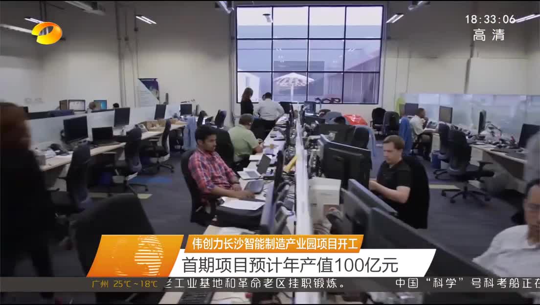 伟创力长沙智能制造产业园项目开工 杜家毫会见伟创力集团首席执行官迈克尔·迈克纳曼