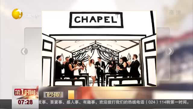 [视频]美卡通风格婚礼小教堂吸引眼球