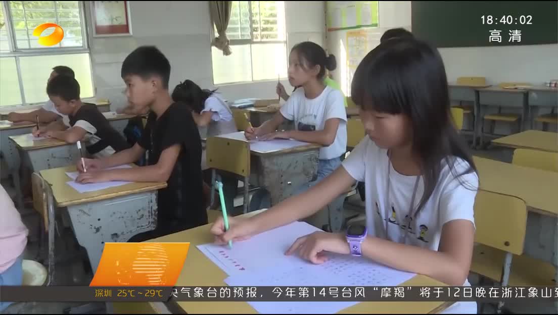 湖南第一批“芙蓉学校”开建