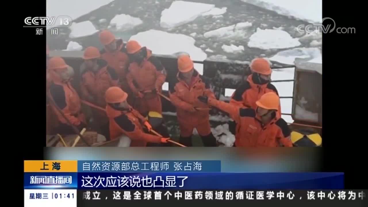 [视频]中国第35次南极科考 雪龙船“触碰冰山”后应对得当