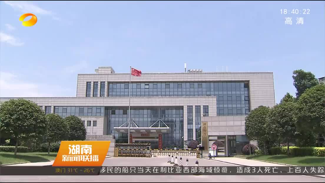 省教育考试院发布2018年军校招生军检控制分数线