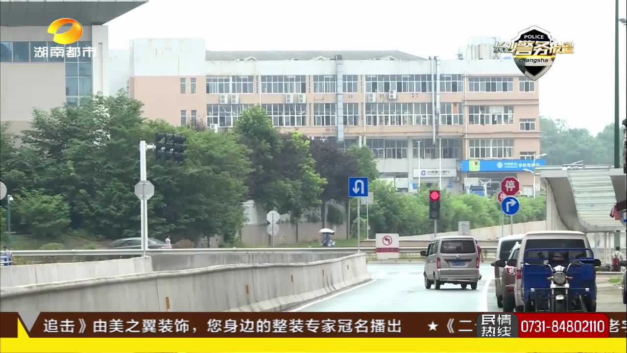 市民举报小明星幼儿园“黑校车”超载非法运营