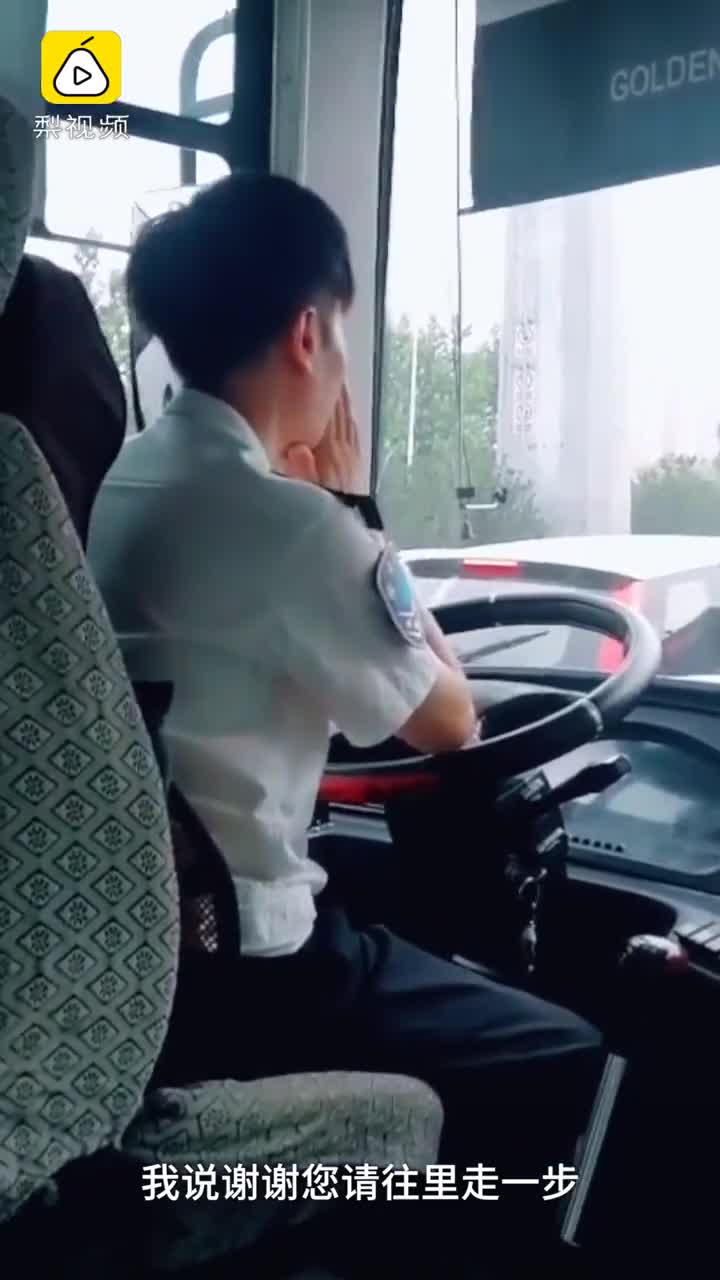[视频]最帅公交小哥酷似张艺兴 女乘客上车就笑