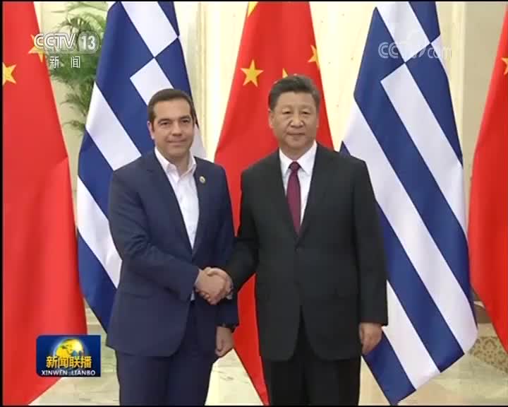 [视频]习近平会见希腊总理