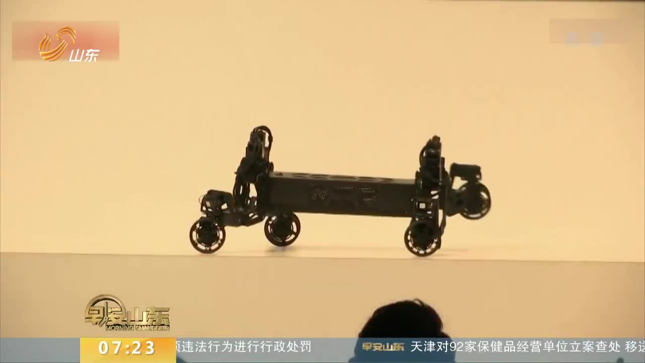 [视频]韩国现代发布“有腿”概念车