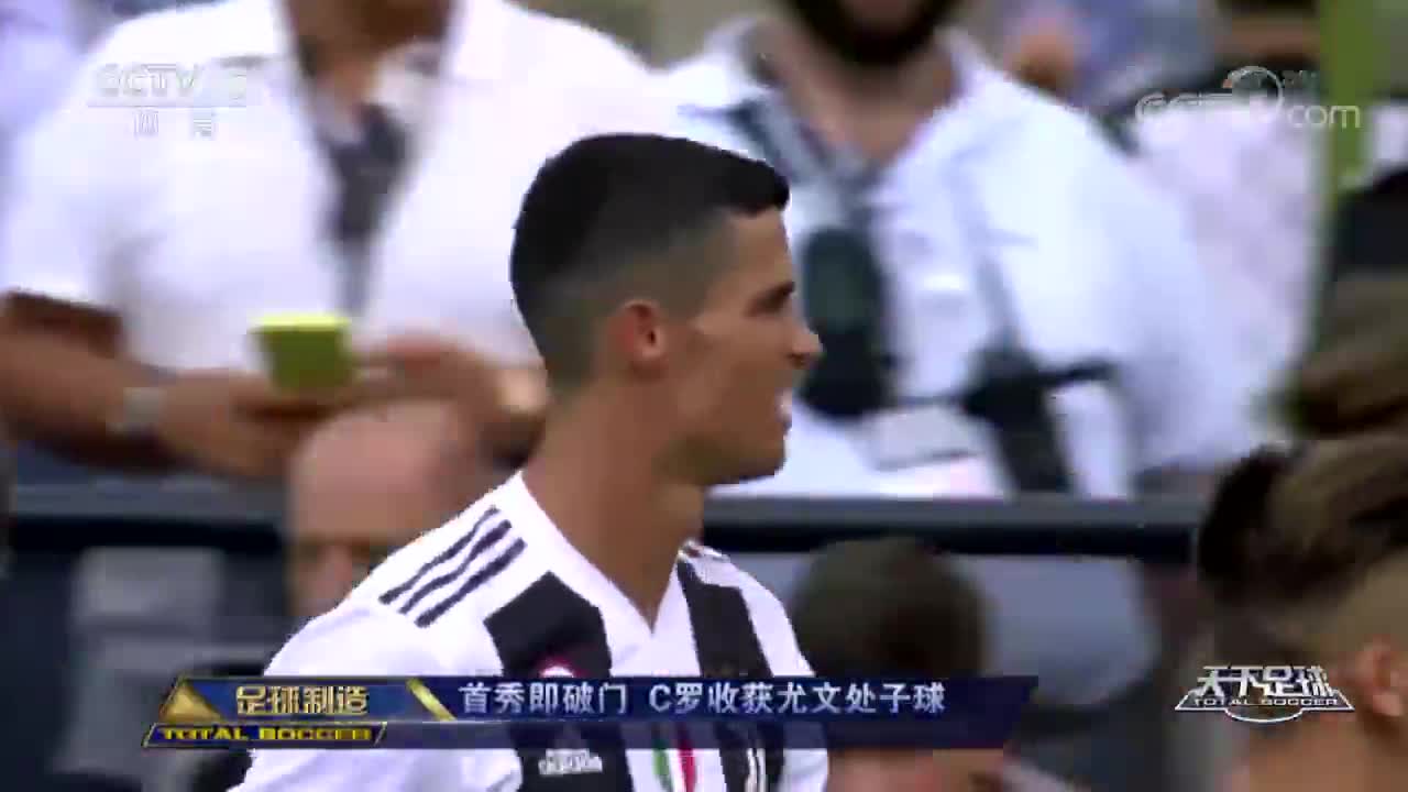 [视频]C罗首秀征服意媒：他让尤文变史上最强球队 欧冠奖杯在望