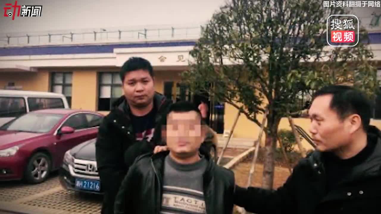 [视频]男子犯罪潜逃15年杳无踪迹 到看守所探视同伙被抓：以为警察认不出我了