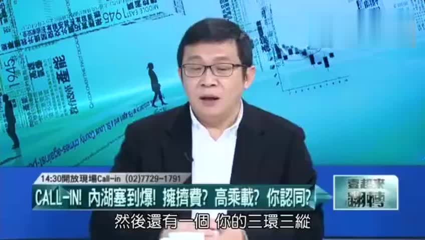 [视频]这可能是最尴尬的一次现场电话连线了