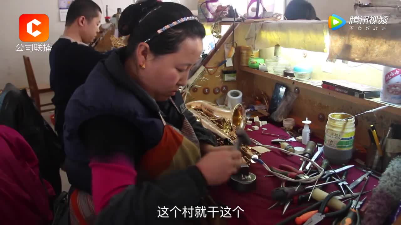[视频]探访中国萨克斯第一村：年收入超3亿元