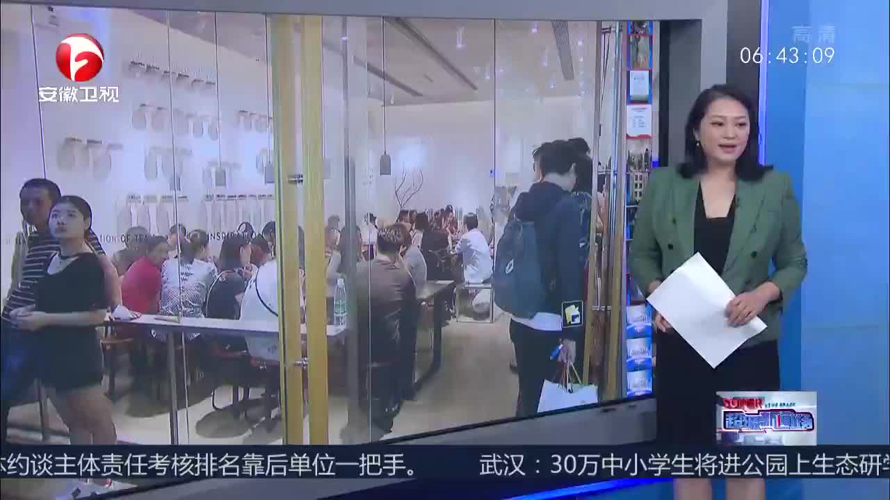 [视频]上海：首家共享餐厅即将落户