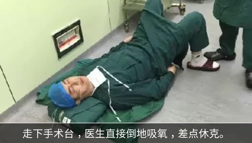 [视频]记录下20个最动人的“医”瞬间。致敬每一位奋战在一线的中国医生！