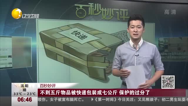 [视频]脏到外卖小哥看不下去 曝光小区内三无快餐店