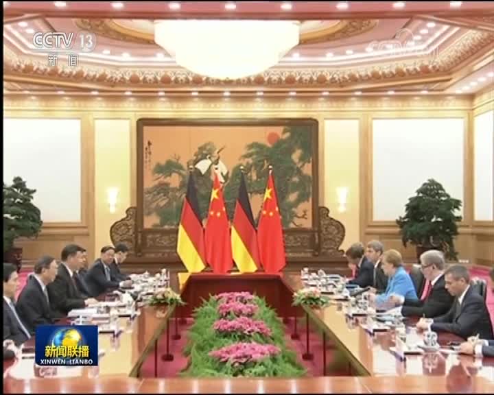 [视频]习近平与德国总理举行会晤