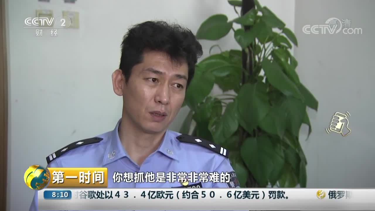 [视频]沈阳：警方破获网络赌球案 涉案资金超千万元