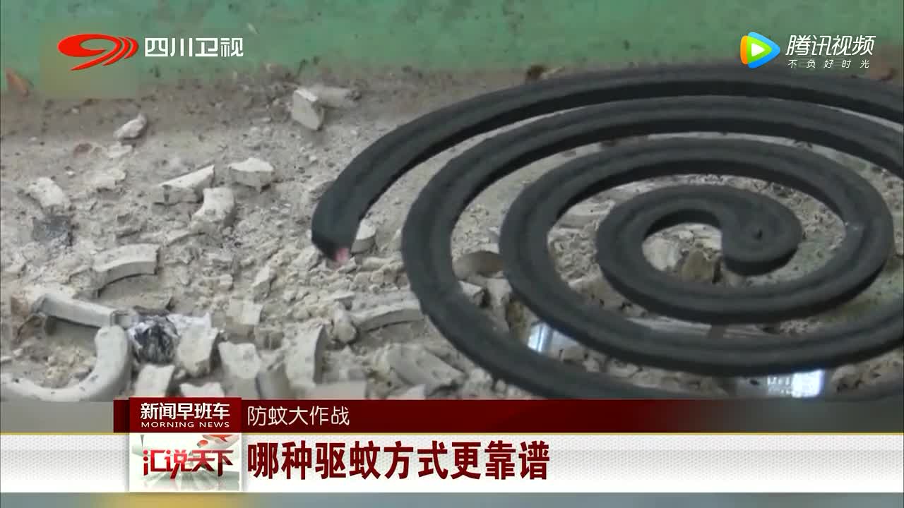 [视频]防蚊大作战 哪种驱蚊方式更靠谱