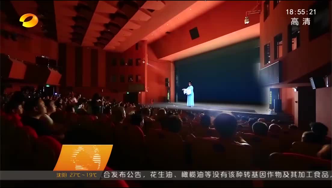 昆曲《乌石记》首次公演