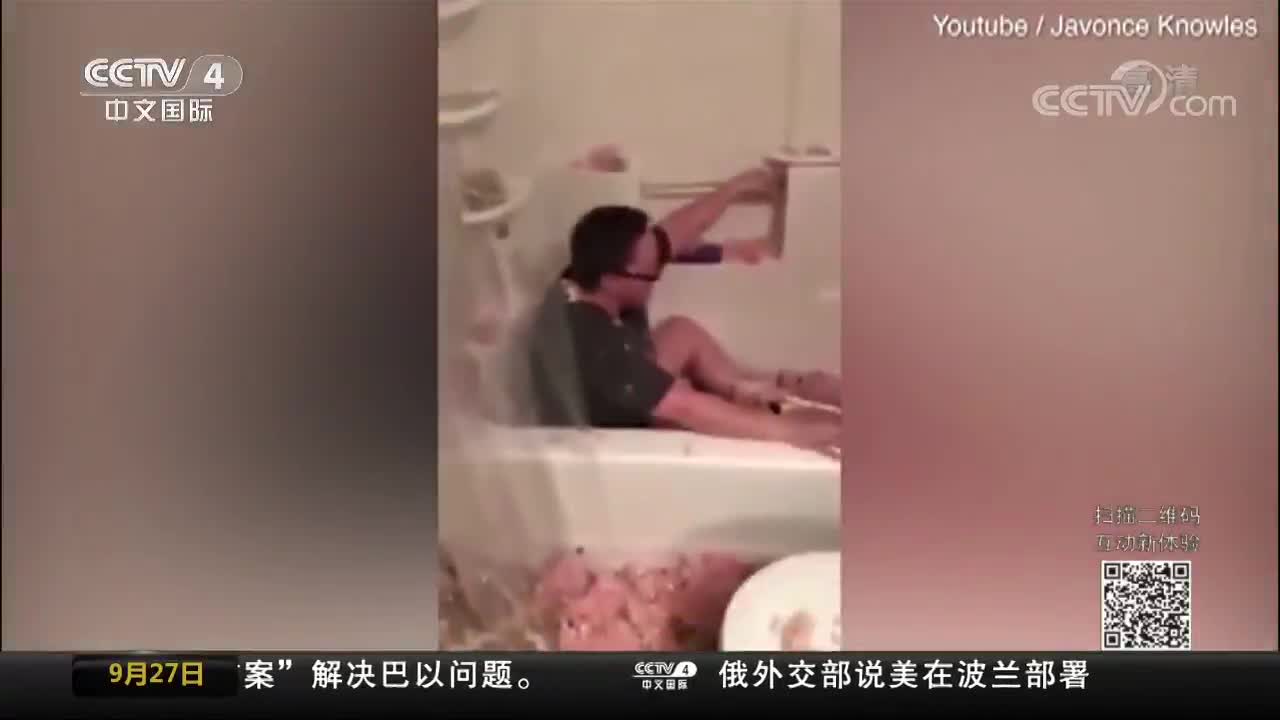 [视频]天花板裂洞 女子掉楼下浴缸