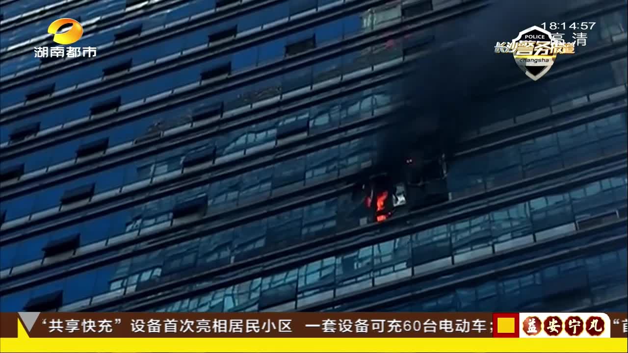 长沙消防速处建湘路一高楼火警