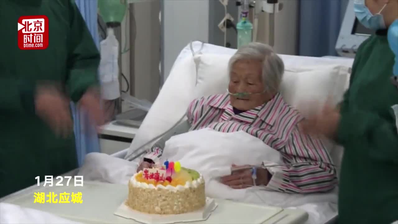 [视频]孤寡老人在ICU过百岁生日 医护人员陪她切蛋糕唱生日歌