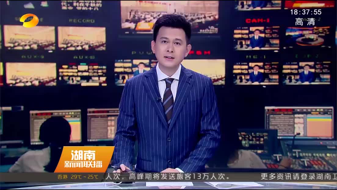 胡湘平：不获全胜 绝不收兵