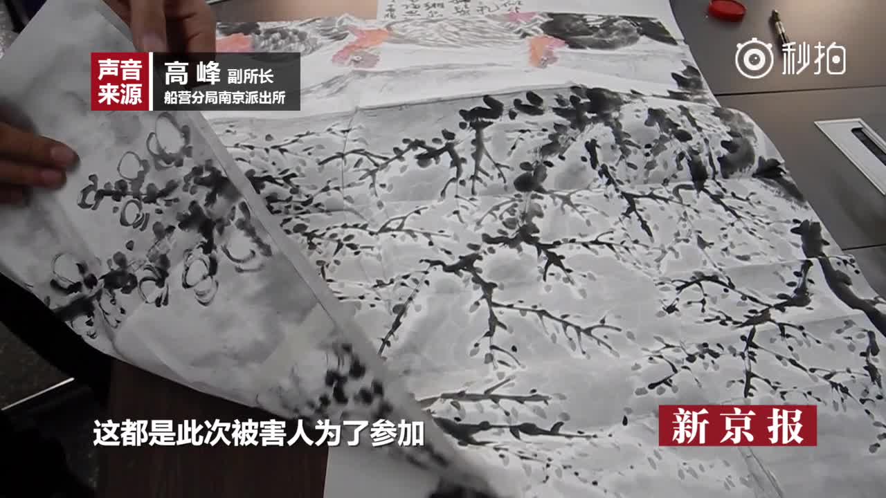 [视频]“雅贼”虚构画展骗取书画作品卖钱 十余省市90余艺术家上当