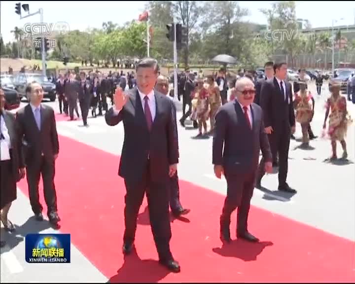 [视频]习近平和巴布亚新几内亚总理共同出席中国援建的独立大道移交启用仪式