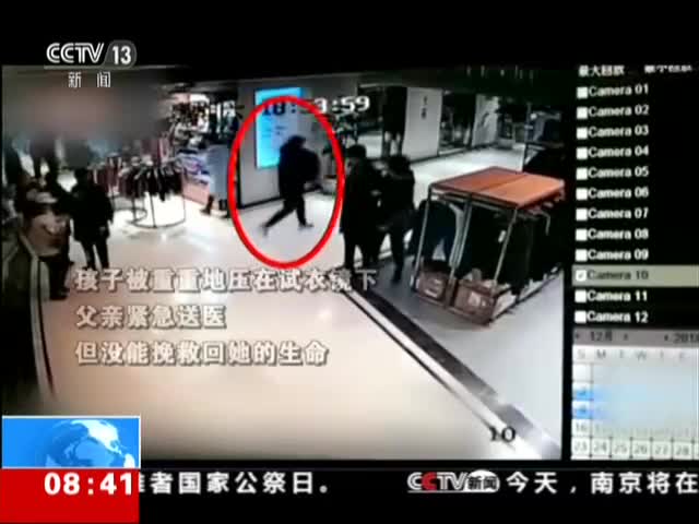[视频]上海：不应被忽视的安全隐患——试衣镜夺命！6岁女孩被砸身亡