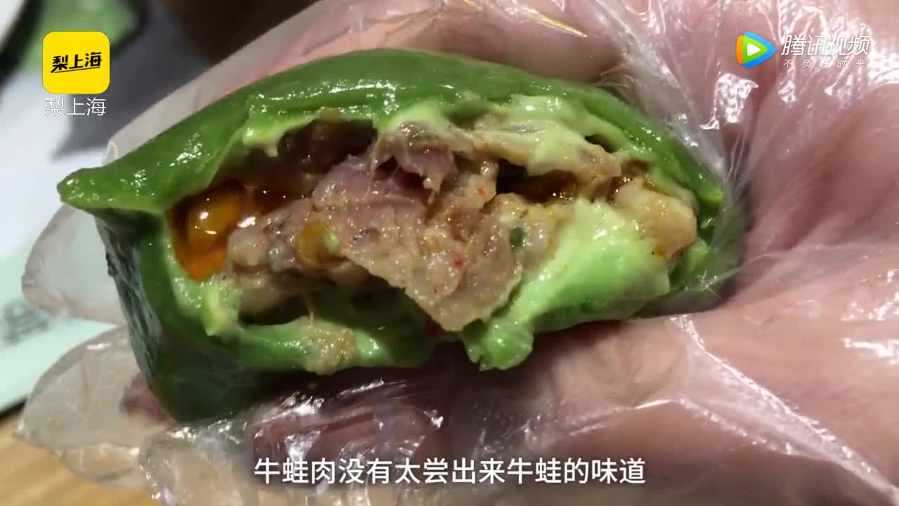[视频]日售40份！牛蛙馅的青团：味道像饺子