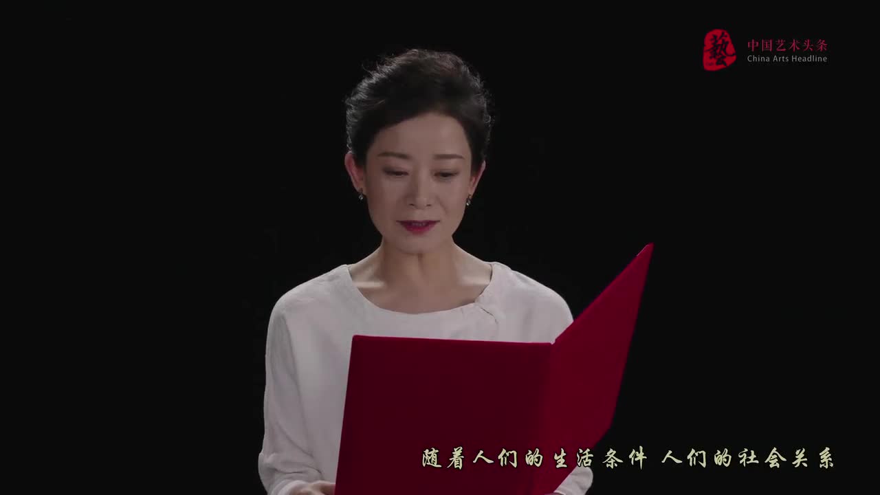 [视频]艺术家带你重温《共产党宣言》