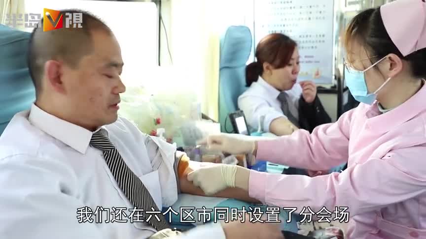 [视频]为爱献血！他们一起冲击吉尼斯