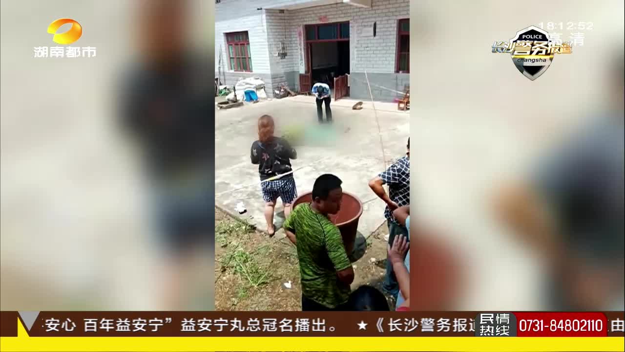 邻里纠纷升级酿争斗 七旬老人受伤殒命