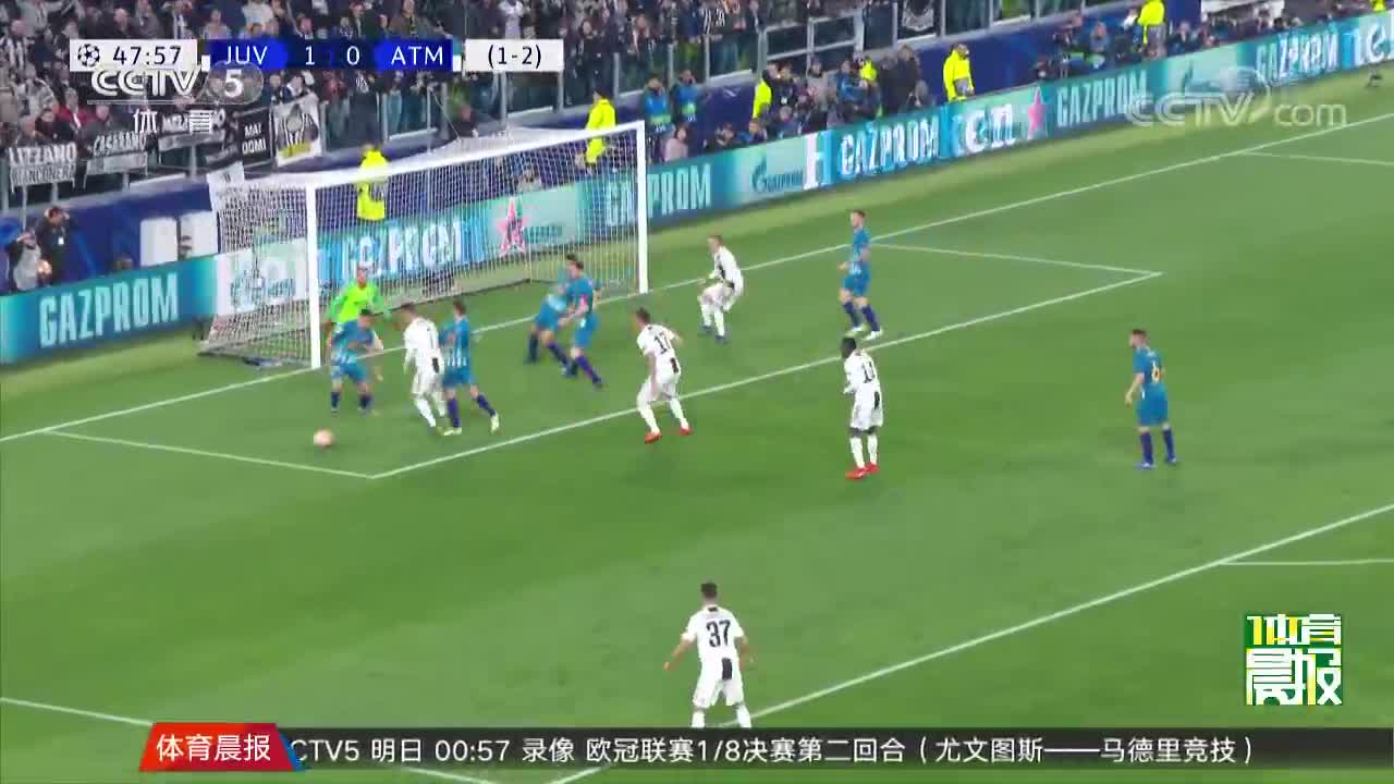 [视频]欧冠：惊天逆转！尤文3-0胜马竞总分3-2晋级 C罗帽子戏法