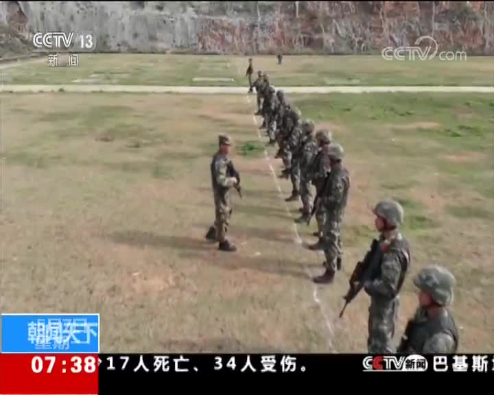 [视频]武警侦察兵集训锻造“尖兵”队伍