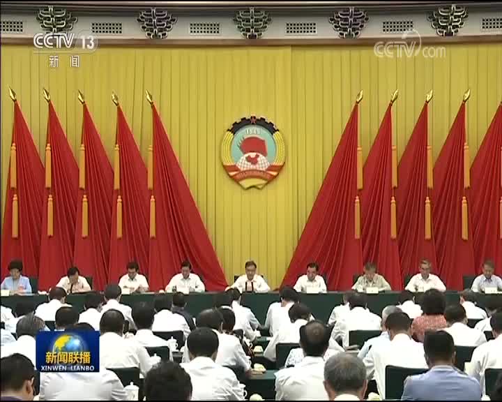 [视频]汪洋出席全国政协系统党的建设工作座谈会并讲话