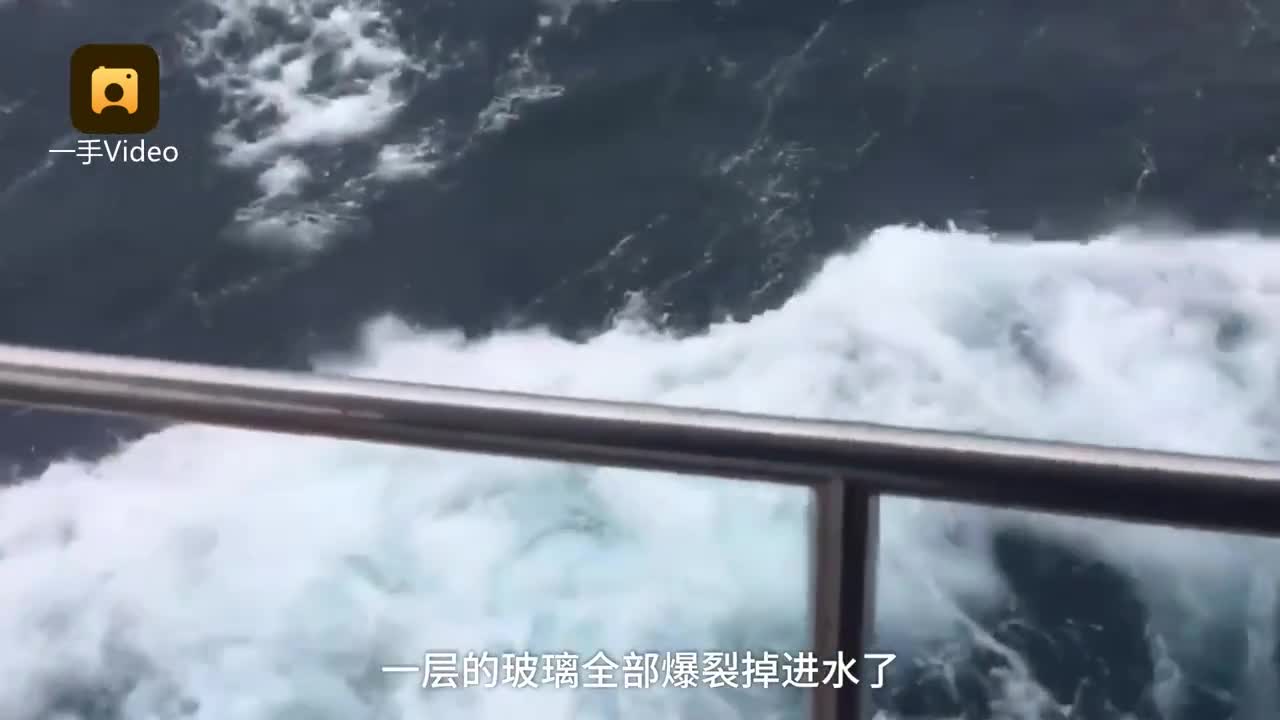 [视频]华人潜水员泰国发巨浪视频给女友 2分钟后船翻了