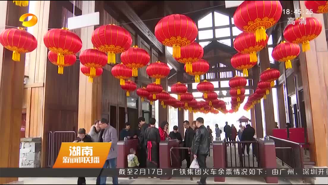 常德：农耕游、穿越游成为旅游亮点