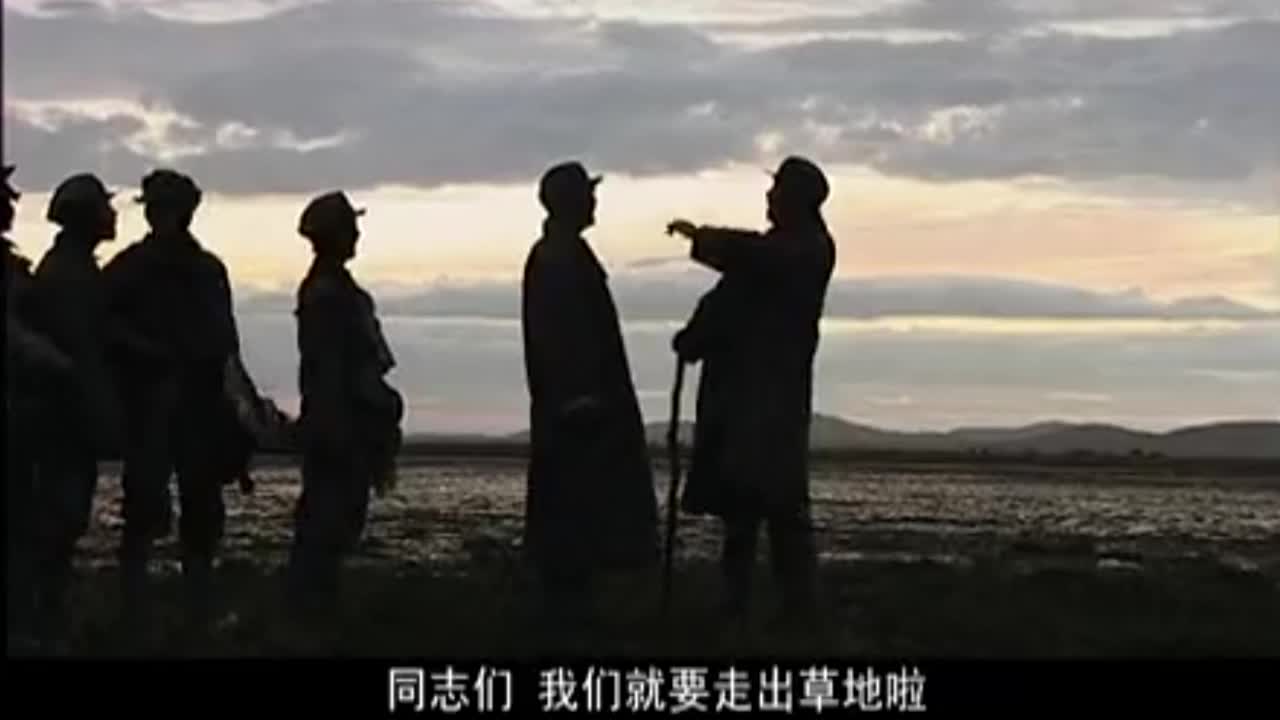 【不忘初心 经典故事】长征途中 毛泽东和战士们携手踏入夺命沼泽 成功跨越天险