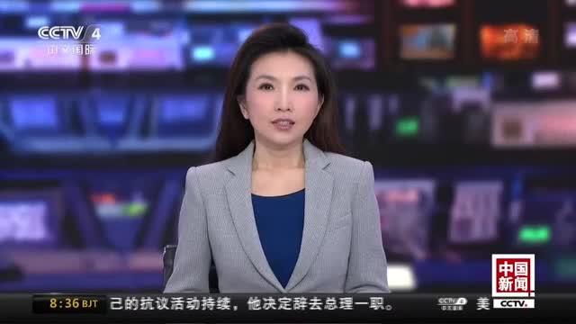 [视频]上海：平台擅自更改酒店订单 美团点评遭市民投诉