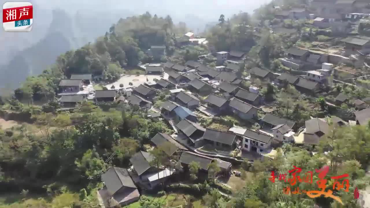 湘鄂渝黔四省市武陵山片区旅游产业扶贫合作座谈会特别报道：湘鄂渝黔边界走播，寻找家园深处的美丽