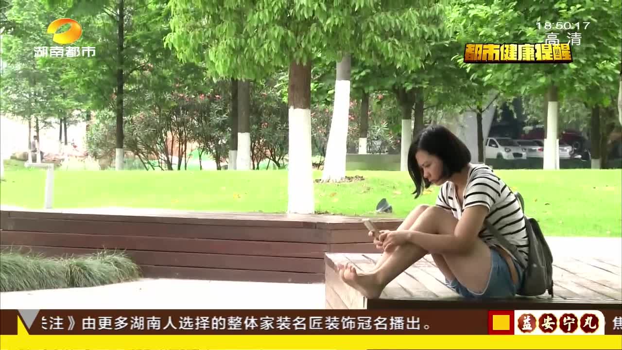 都市健康提醒·科学午睡精神百倍