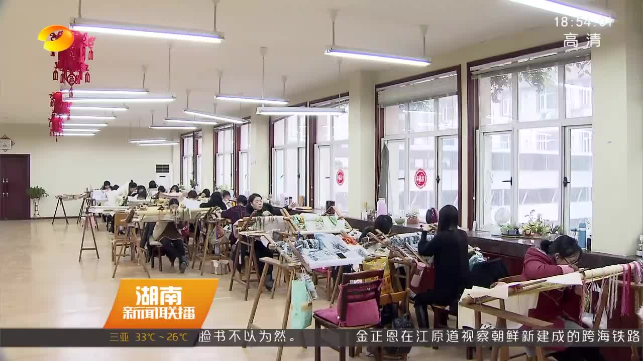 湖南14项工艺入选国家传统工艺振兴目录