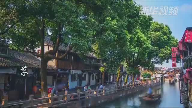 上海文化——汇涓流，成江海 
