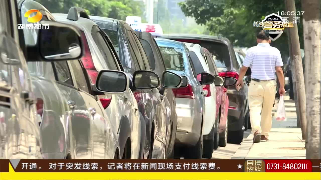 智能防盗系统建功 GPS锁迹追回失窃电动车