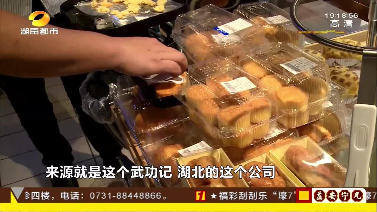 拔丝蛋糕洗出疑似“棉花”状物 食药监辟谣